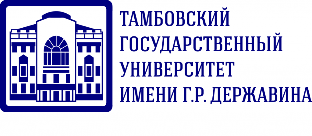 Имени г державина. Тамбовский государственный университет им г.р Державина. Логотип Тамбовский государственный университет имени г.р Державина. Державинский университет в Тамбове логотип. ТГУ Державина логотип