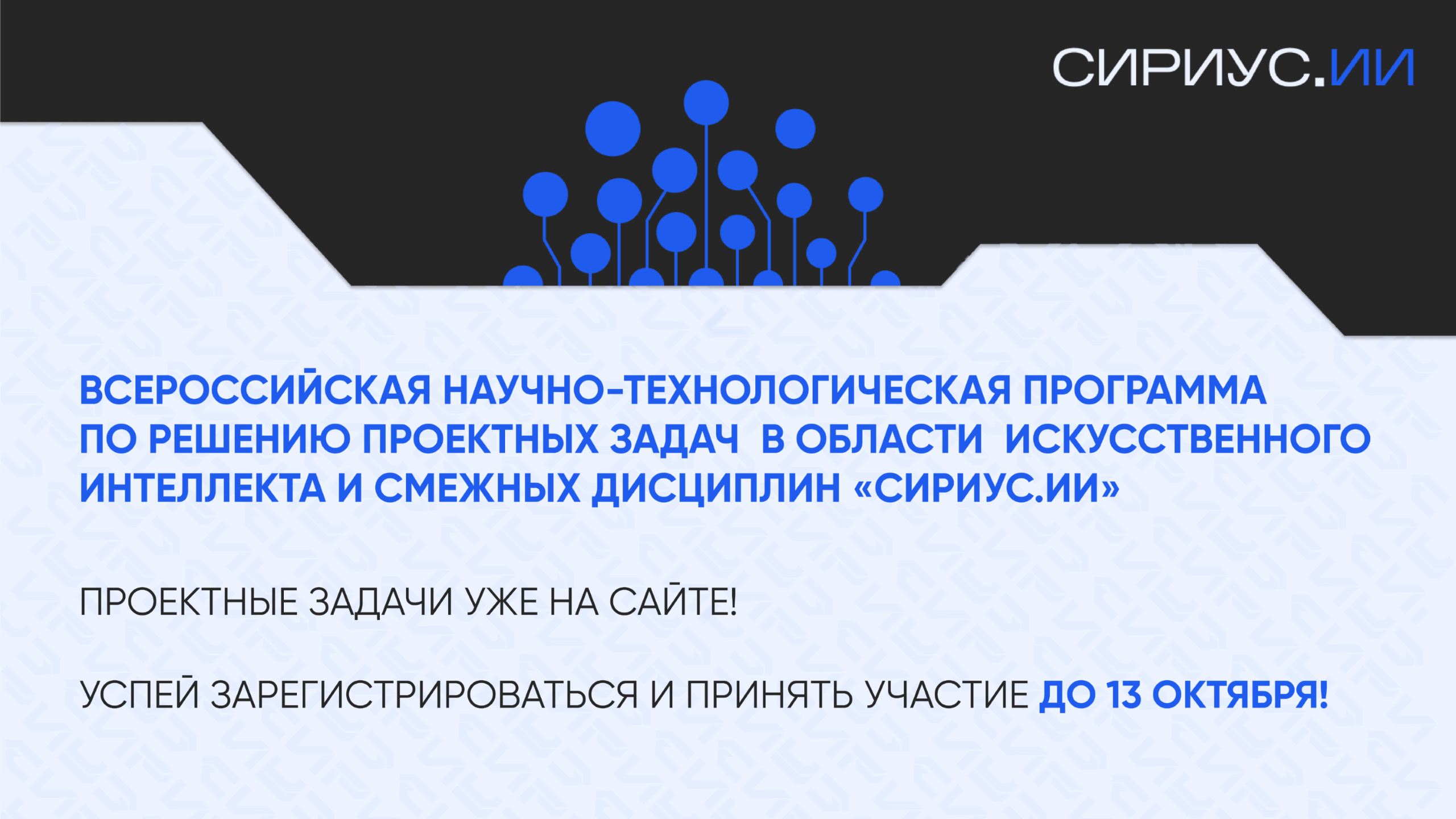 банер на сайт космос_Монтажная область2